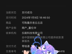 -老丘丘(较场口店)