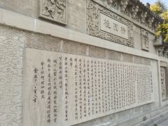 -张坝桂圆林公园