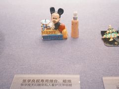 -张学良旧居陈列馆