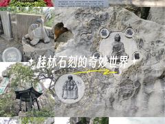 -桂林独秀峰王城景区