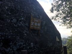 -武夷山风景名胜区-虎啸岩