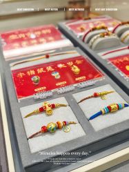 -结绳记(朝阳大悦城店)