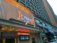 -喜悦小串海鲜烧烤大排档(高新万达店)