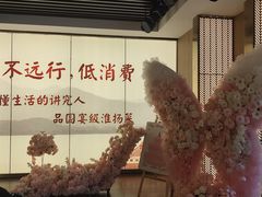 -淮扬厨子(健康路店)