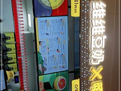 -维维豆奶(金鹰新街口店)