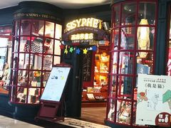 -万达茂商场(南京仙林店)