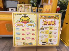 -皇庭广场(福华三路店)