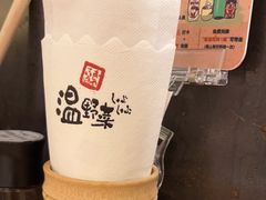 -温野菜涮涮锅(大悦城店)