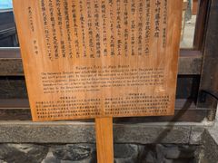 -中村藤吉(本店)