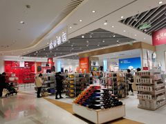 -松山棉店(长楹天街购物中心店)