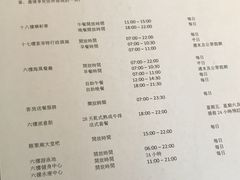-澳门十六浦索菲特大酒店