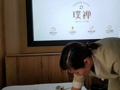 -璞禅足道(观音桥旗舰店)