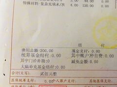 -苏州市立医院(白塔院区)