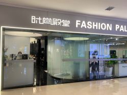 -时尚殿堂salon