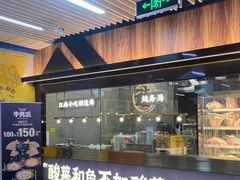 -连城·新天地(福华一路店)