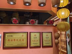 -长安炊烟庭院陕菜(七路明光路店)