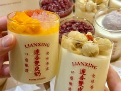 -连杏双皮奶(长沙国金店)