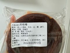 -小飞象面包公社(珠江路金鹰店)