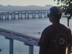 -星海湾跨海大桥