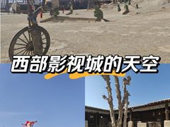 -镇北堡西部影城