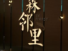 -凯德广场(武胜路店)