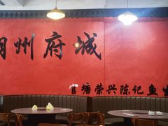 -官塘陈记鱼生·潮汕砂锅粥·牛肉火锅(潮枫路总店)