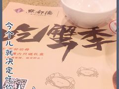 -点都德(大茶楼店)