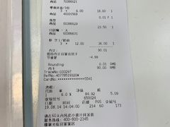 账单-宜家·瑞典风味餐厅(北京西红门店)