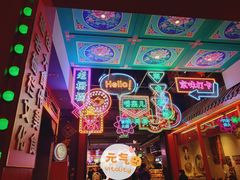 -北京前门大栅栏