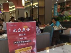 -金陵后厨·南京菜(新街口秣陵路店)