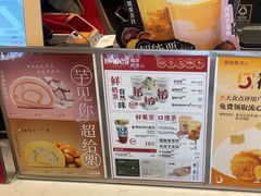 -陕拾叁-西安糕点(大雁塔店)