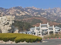 -崂山巨峰游览区