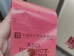 -马伍旺饮料厂(景枫中心店)