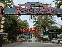 -星湖旅游景区七星岩