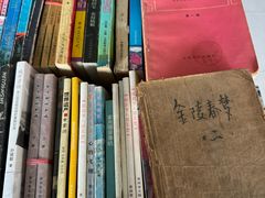 -文学山房旧书店