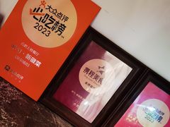 -半勺·新徽菜(银泰城店)
