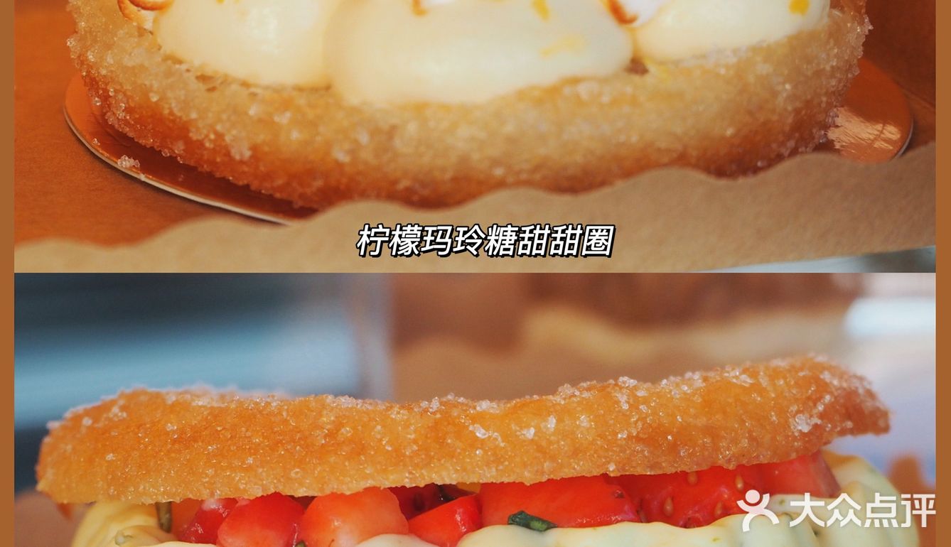 广州探店｜藏在文明路的超好吃甜甜圈🥯