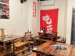 -吃皮火锅馆(苏宁店)