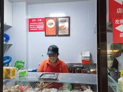 -辽B·小串(总店)