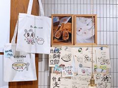 -小豆海棠(人民南路店)