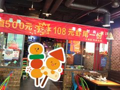 大堂-汉城烧烤(西稍门劳动路店)