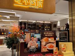 -北京厨房(SKP店)