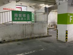 -天虹购物中心(石路店)