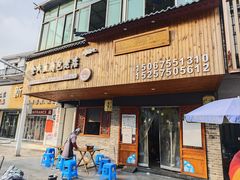 -余氏豆腐包老店(东直街店)