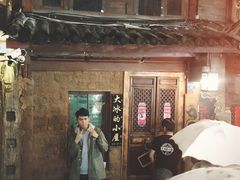门面-大冰的小屋