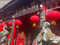 -古文化街旅游区