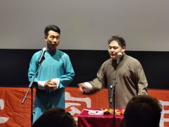 -笑掌室相声社(西安路五声剧场)