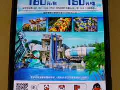 -武汉玛雅海滩水公园