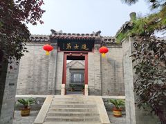 -李叔同故居纪念馆