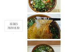 -陈记柳州螺蛳粉(大坪店)
